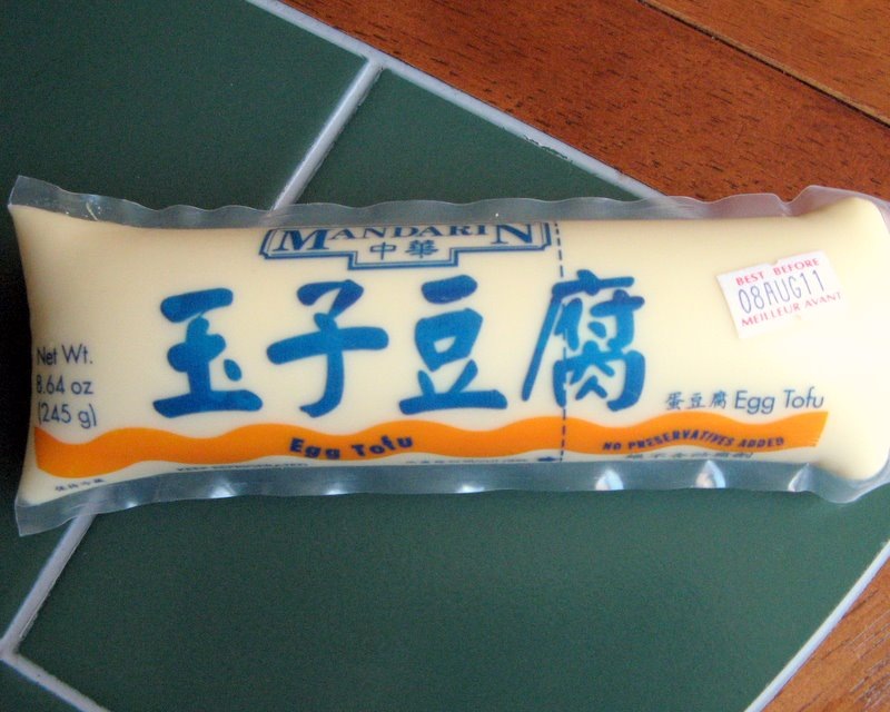 [mandarin egg tofu[4].jpg]
